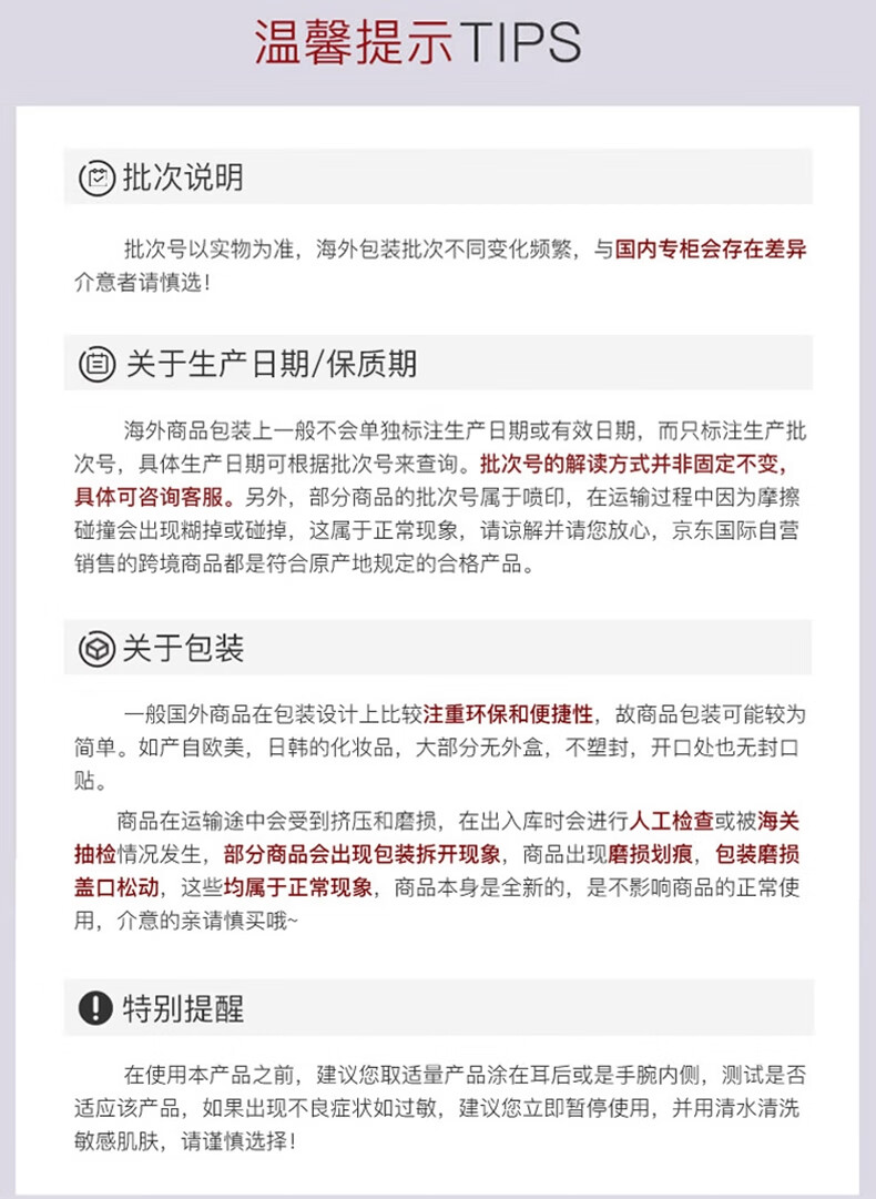 香奈儿（Chanel）可可小姐淡香水100ml 清新之水 女士香水 生日礼物 情人节礼物