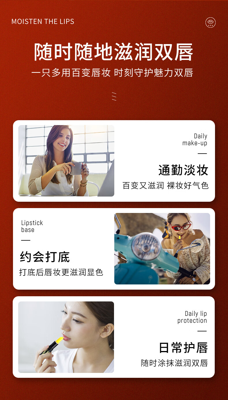 草萨（CaoSa）传奇变色唇膏口红樱桃唇膏千人千色女士滋润保湿防干裂不沾杯1支