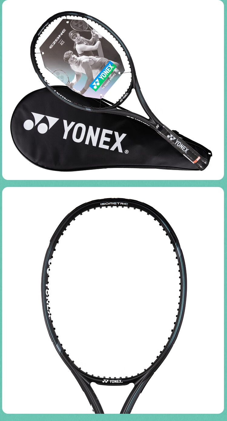 Теннисная ракетка YONEX EZONE ACE, полнокарбоновая, легкая, с большой ударной зоной, озеро синее, с натяжкой, в комплекте с подарками