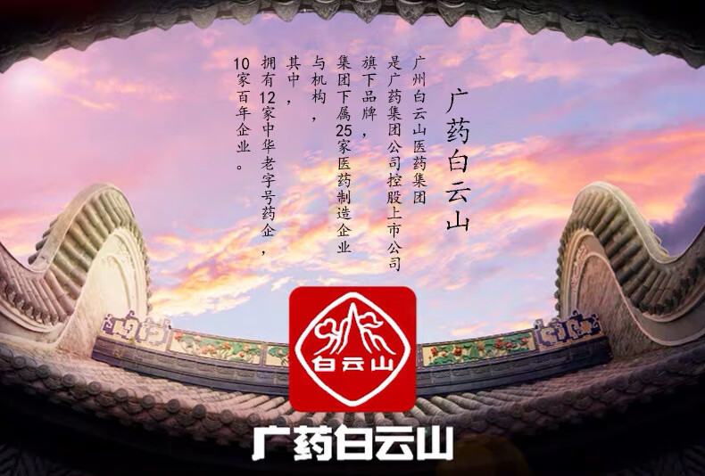 广药白云山美白祛斑精华液熊果苷淡化斑点去黄祛斑溶斑油烟酰胺原液30ml