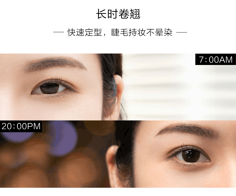 完美日记（PERFECT DIARY）纤长持久睫毛膏睫毛打底持久不染根生日礼物送女友老婆旅行便携 睫毛膏 棕色