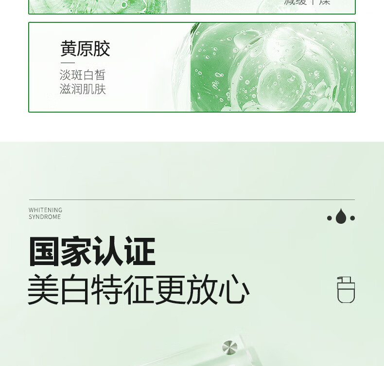 美颜笔记美白护手霜男女士保湿滋润手膜E尿素护手霜防干裂干燥手脚维 300g