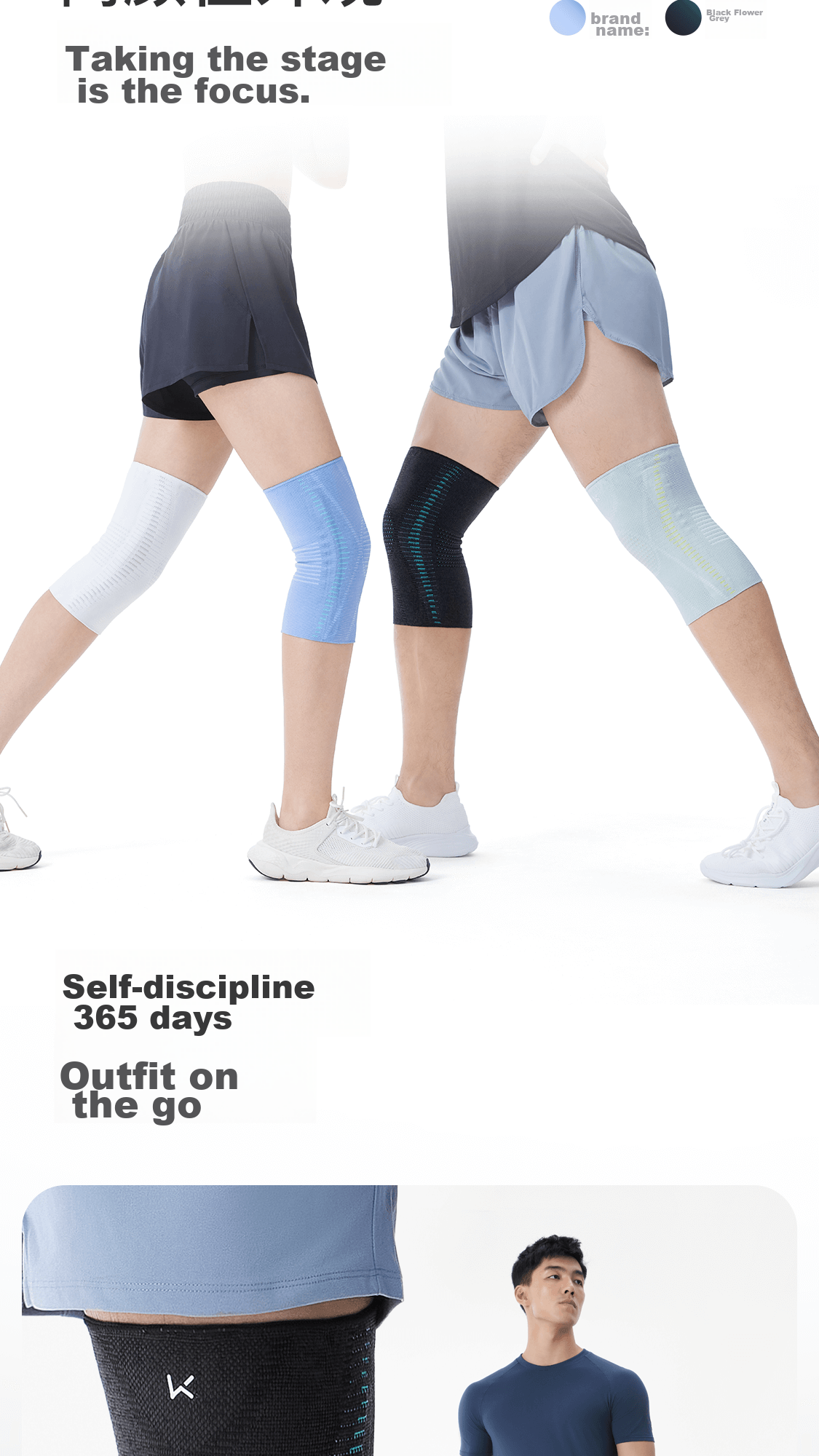 Наколенники для спорта Keep