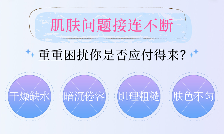肌美精（Kracie）蓝色3D肌源赋活立体保湿美白面膜30ml*4片/盒 改善暗沉 3D面膜女