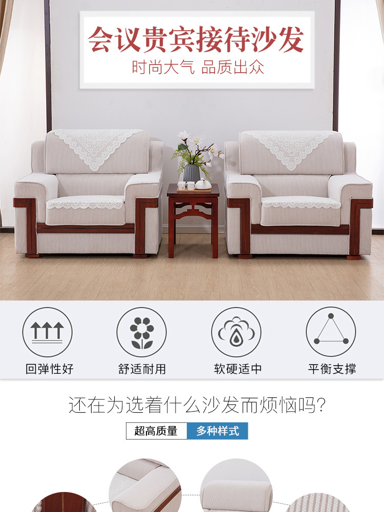 隆旭办公沙发商务接待室会客会议洽谈贵宾沙发客厅布艺沙发  花架茶几