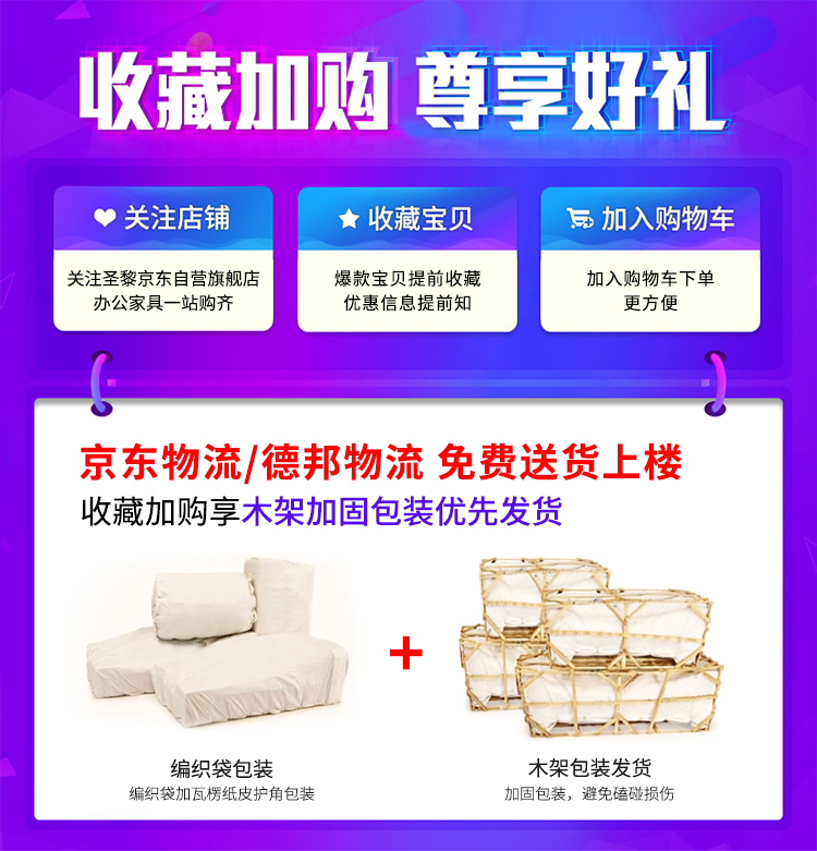 圣黎 办公沙发茶几组合商务接待会客洽谈沙发现代简约办公室主管经理室沙发 色卡(定制颜色)