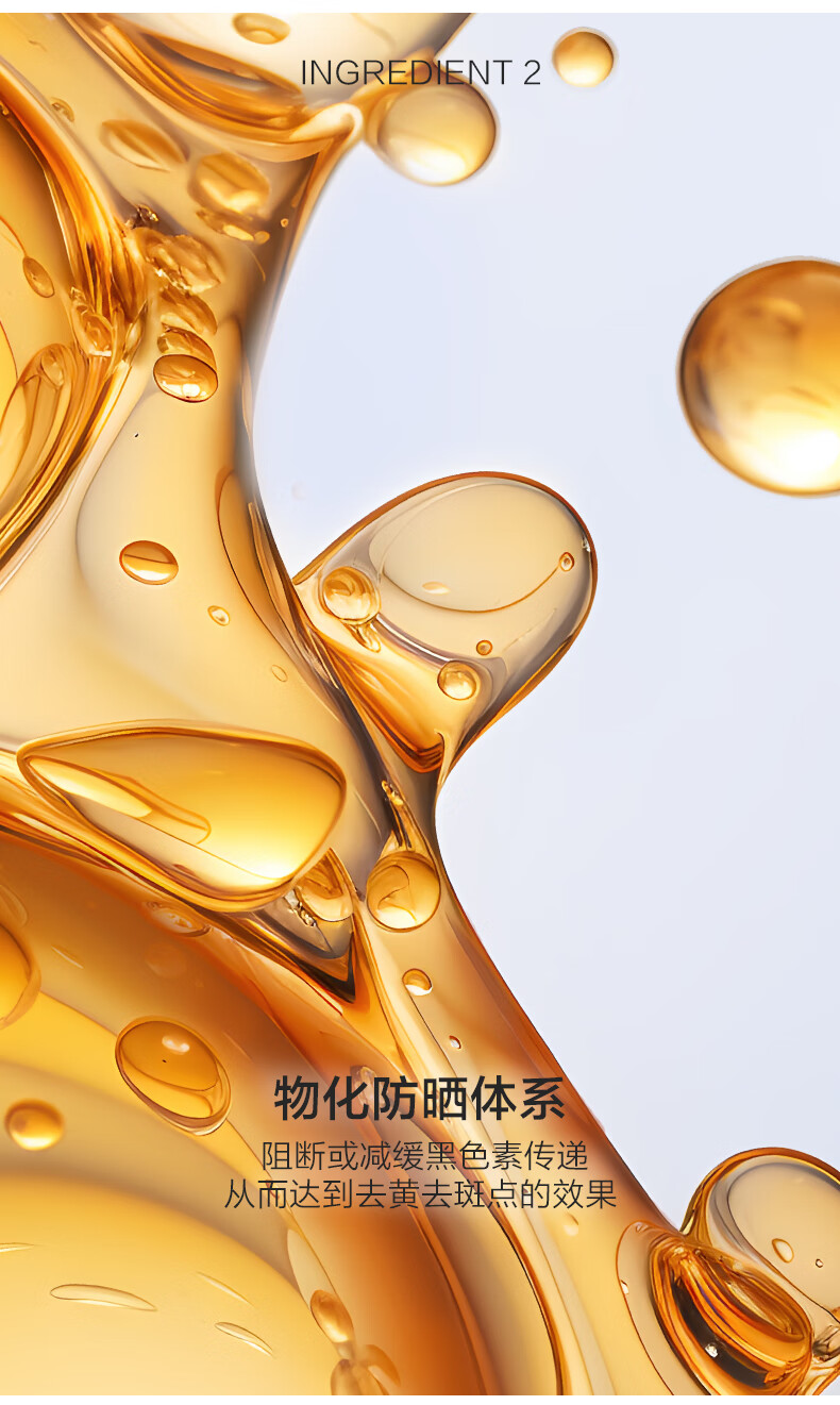 韩束美白亮肤防晒30ml