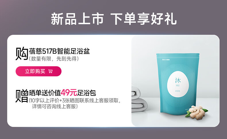 商品详情图
