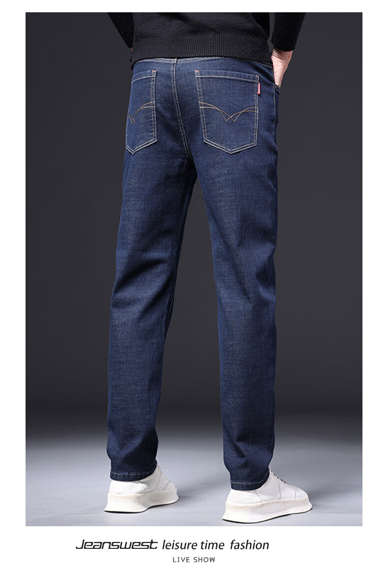 Джинсы Jeanswest мужские, синие, размер 33, прямые, бизнес-стиль, демисезон