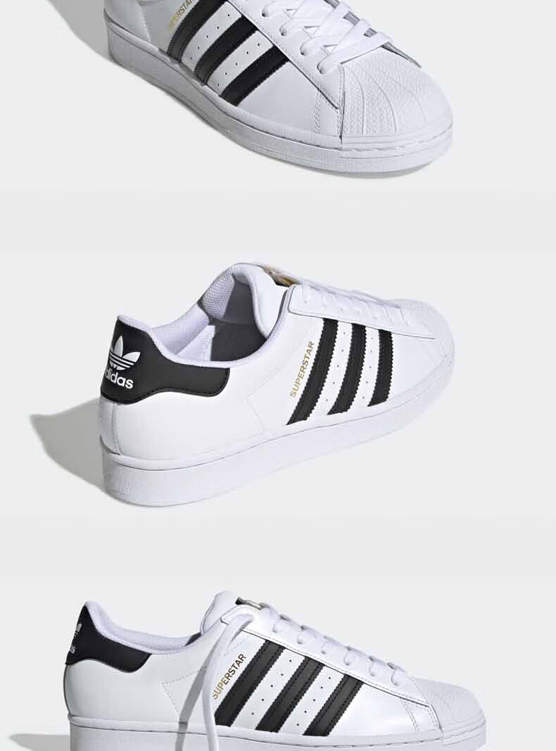 ADIDASAdidas阿迪达斯三叶草金标贝壳头运动休闲鞋 大童 FU7712 38