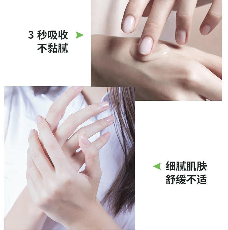 Tondi芦荟胶补水保湿痘印坑凝胶晒后呵护女男士300ml