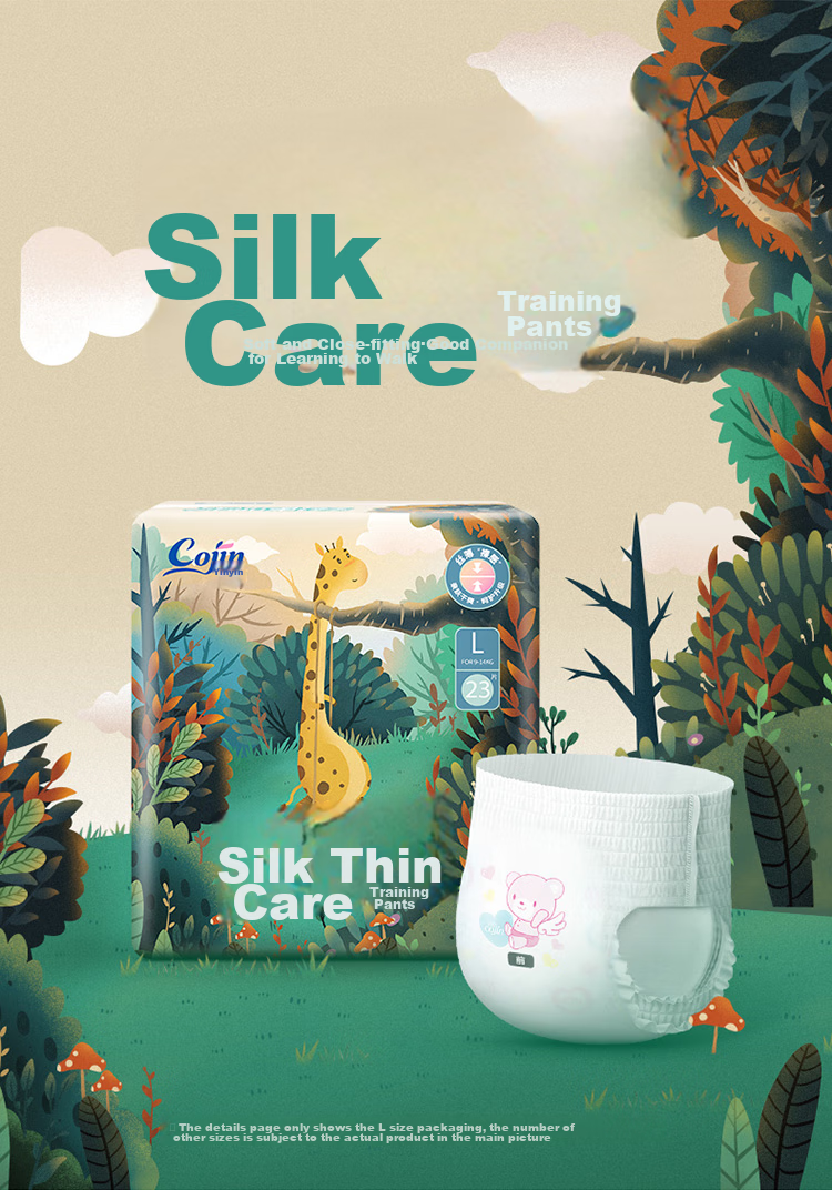 Подгузники-трусики Cojin Thin Protective XXL, 19 шт. (для 15 кг и выше), ночные, ультратонкие, дышащие, зимние