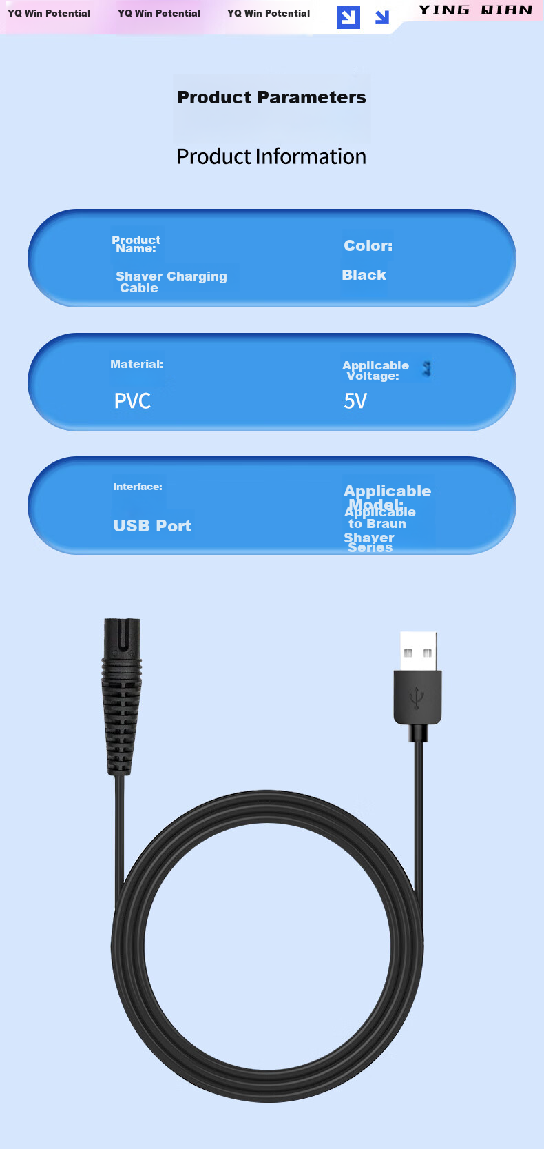 Совместимый USB-кабель для зарядки Yingqian для бритв Braun, шнур питания USB для S9/S8/S7/S6/S5/S3/2775/4745/5497/9781/9090