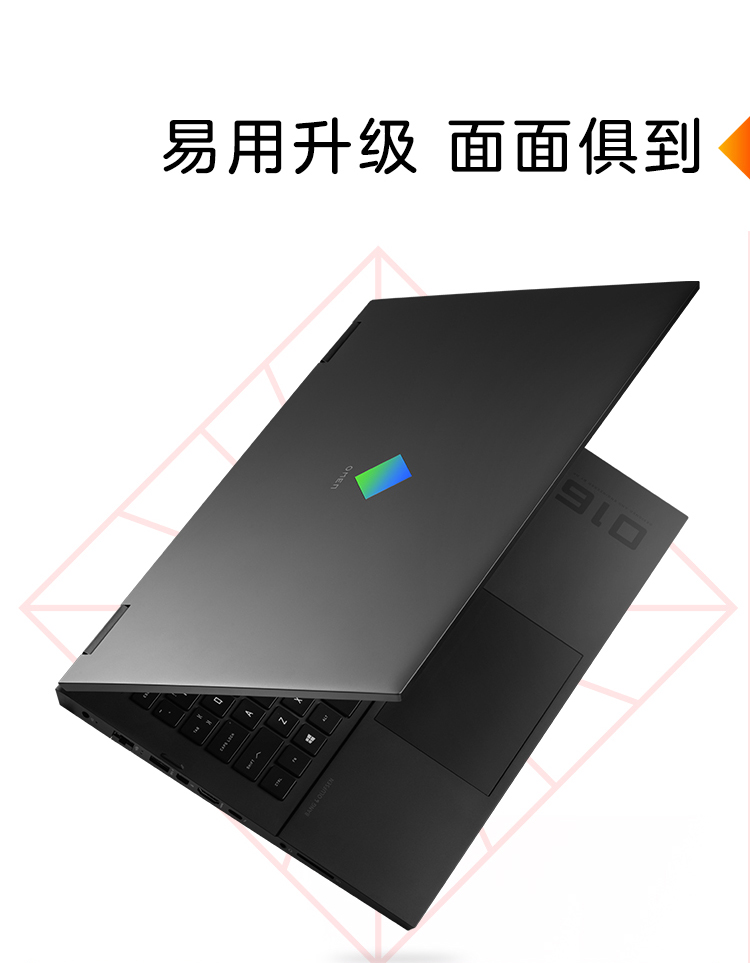 惠普暗影精灵7和7plus哪款比较好用？告诉大家真相？