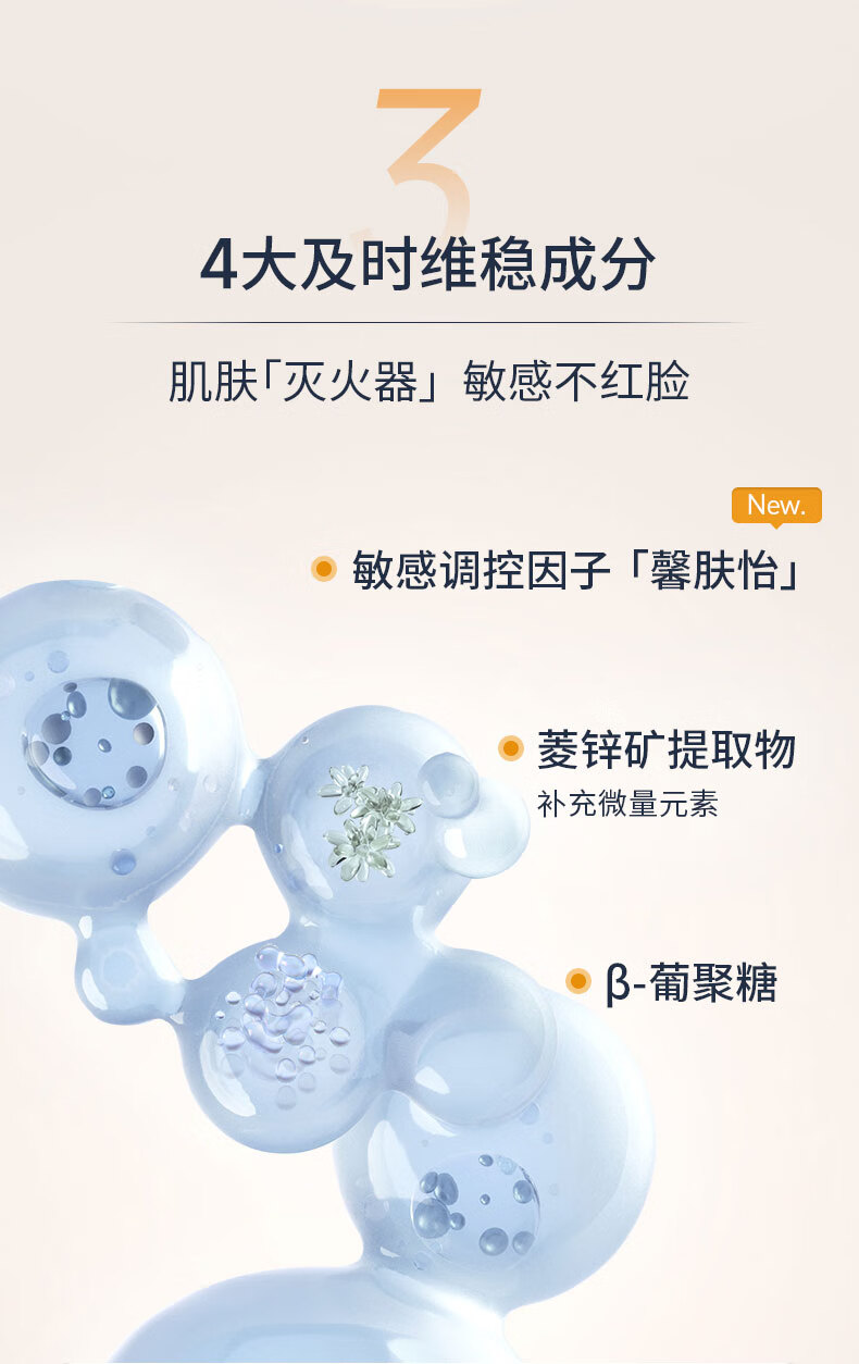可丽金（COLLGENE）Human-like重组胶原蛋白健肤喷雾补水保湿爽肤水敏肌可用 50ml 