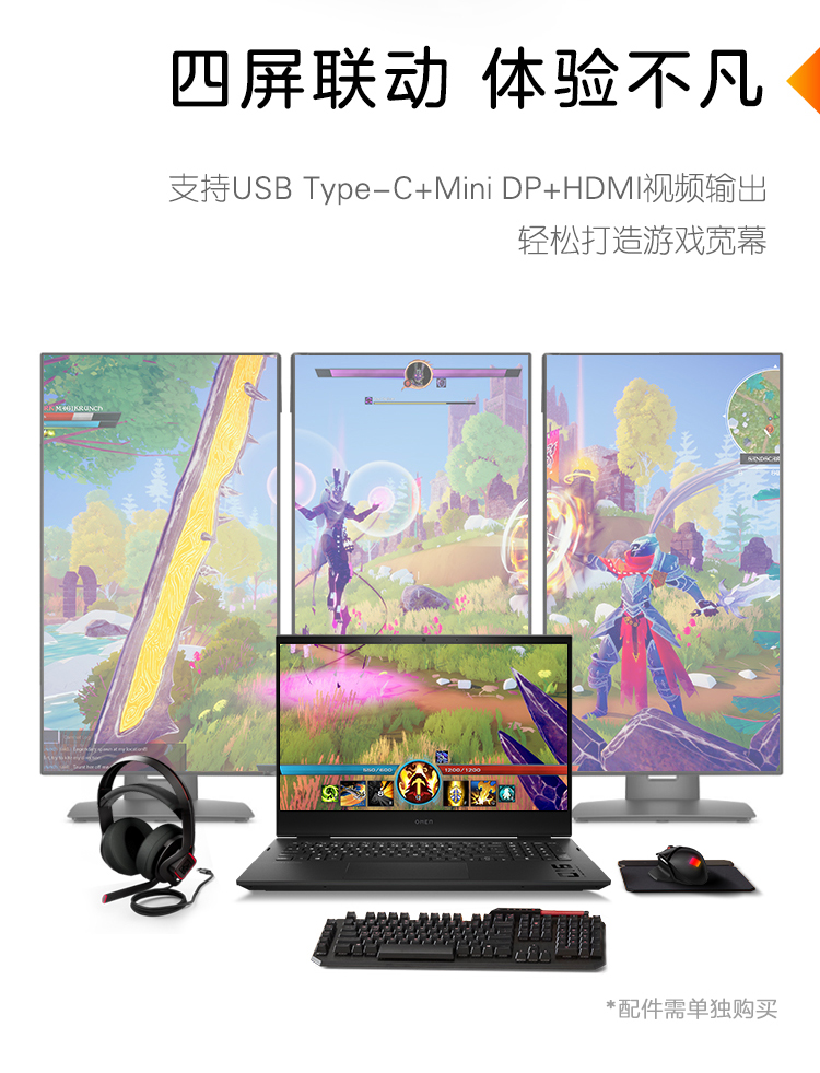 惠普暗影精灵7和7plus哪款比较好用？告诉大家真相？