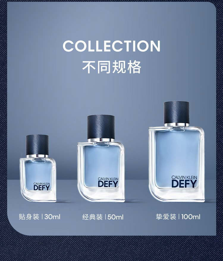 卡尔文克雷恩（Calvin Klein）ck香水肆意男士淡香水50ml生日礼物男节日礼物送男友送男生