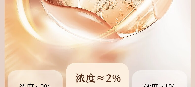 ORGINESE欧橘水杨酸果酸水滴精华液熬夜刷可搭祛痘淡化痘印20ml情人节
