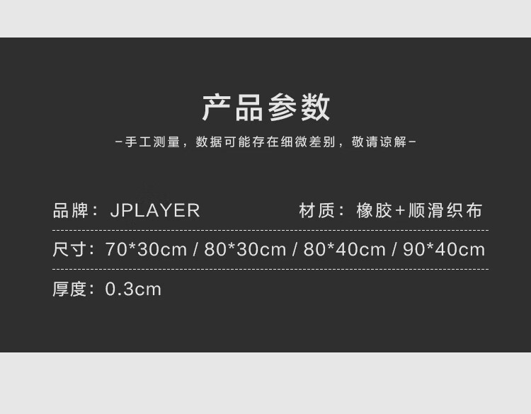 Игровой коврик для мыши JPLAYER Extra Large, для офисного ноутбука, компьютерный коврик для геймеров, коврик для клавиатуры, износостойкий, черный с блокировкой края, 80x30 см