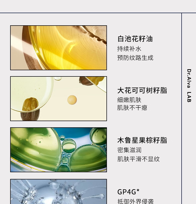 瑷尔博士闪充面霜玻色因抗皱紧致补水保湿修护滋润护肤品50g