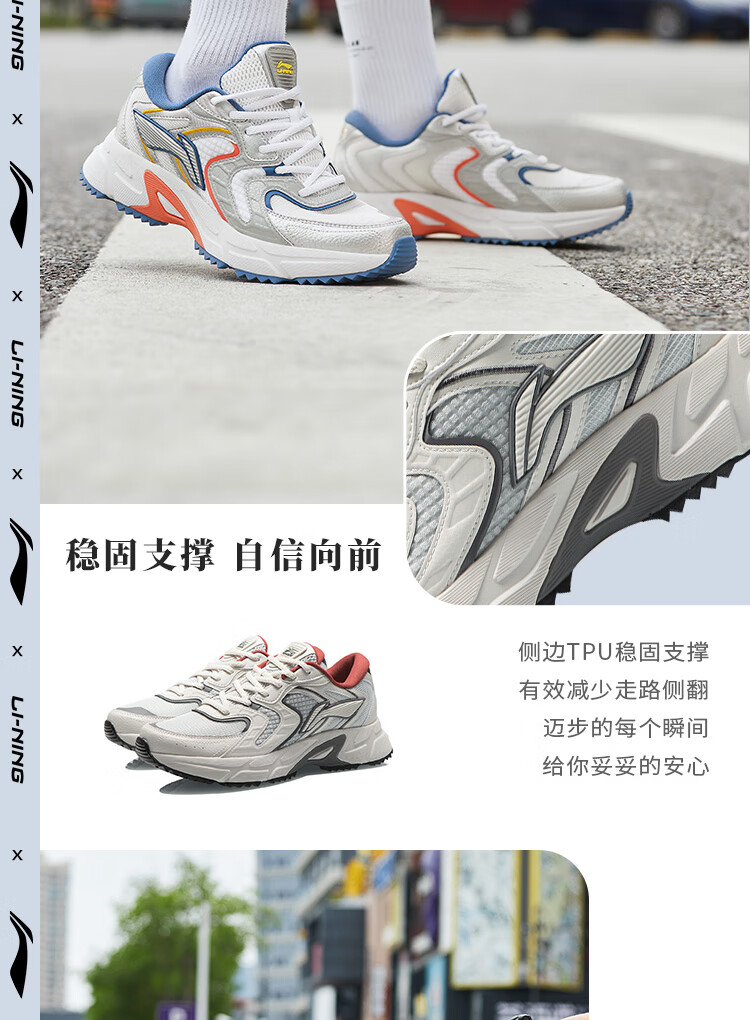 男鞋跑鞋_LI-NING 李宁 男子运动跑鞋 ARLR013-4