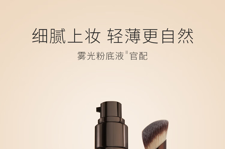 HOURGLASS光感粉底刷无痕斜角刷化妆刷软毛非动物毛
