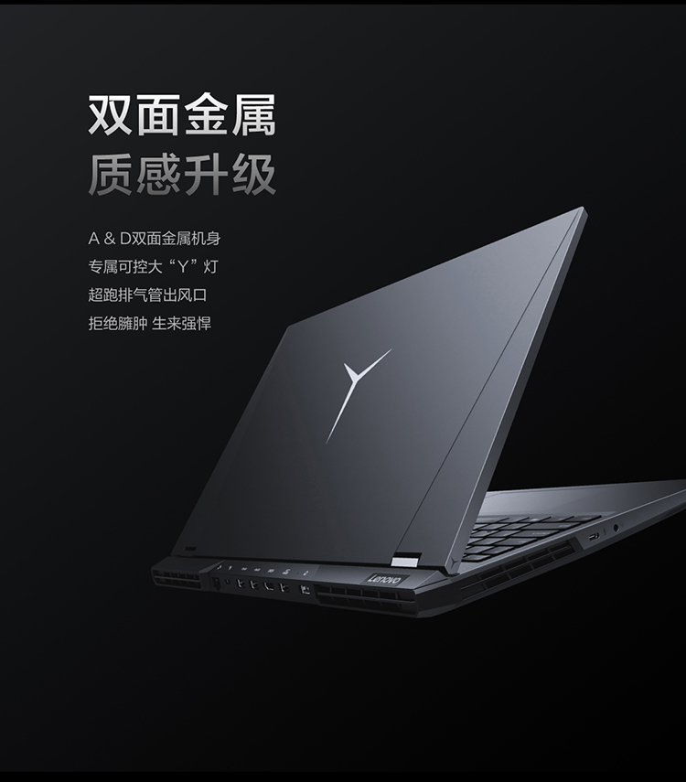 联想拯救者y9000p和r9000p哪个好？对比评测区别大吗？