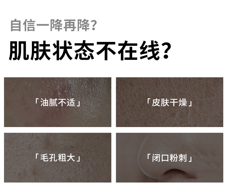 珂岸 华熙生物玻尿酸精华乳液男士护肤品控油补水保湿面霜擦脸霜 精华乳100g