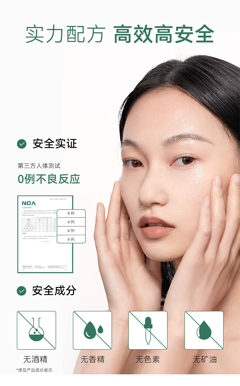 安修泽 清洁泥膜 水杨酸清洁面膜深层清洁毛孔去黑头涂抹式白泥易冲洗 30g