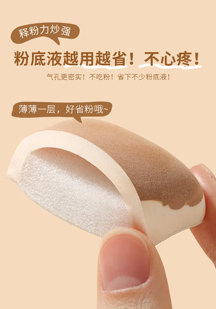 Ayotata 100分粉扑棉花糖气垫粉扑不吃粉粉底液干湿两用植绒海绵扑化妆棉 100分粉扑【L】绿色水滴1枚