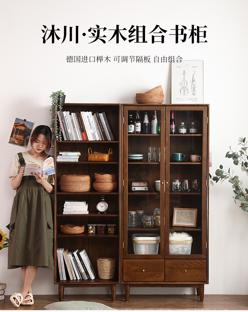 素杉德国进口实木书架整面墙书柜落地格子柜日式组合柜客厅置物柜展示柜储物柜 0.6*1.8米单个胡桃色