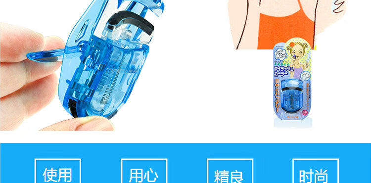 贝印（KAI）迷你眼睫毛夹子 小巧迷你便携式睫毛卷翘器 持久卷翘（蓝）