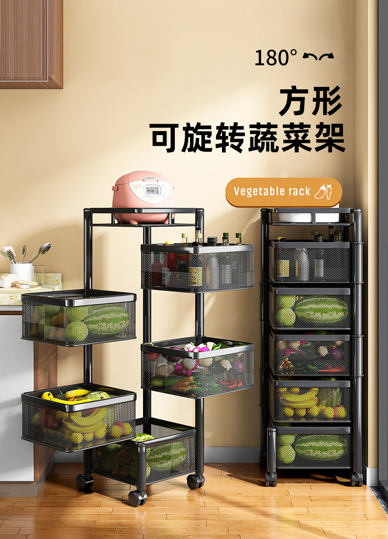 优勤（YOUQIN）厨房置物架落地旋转蔬菜架家用多层水果收纳篮免安装可移动小推车