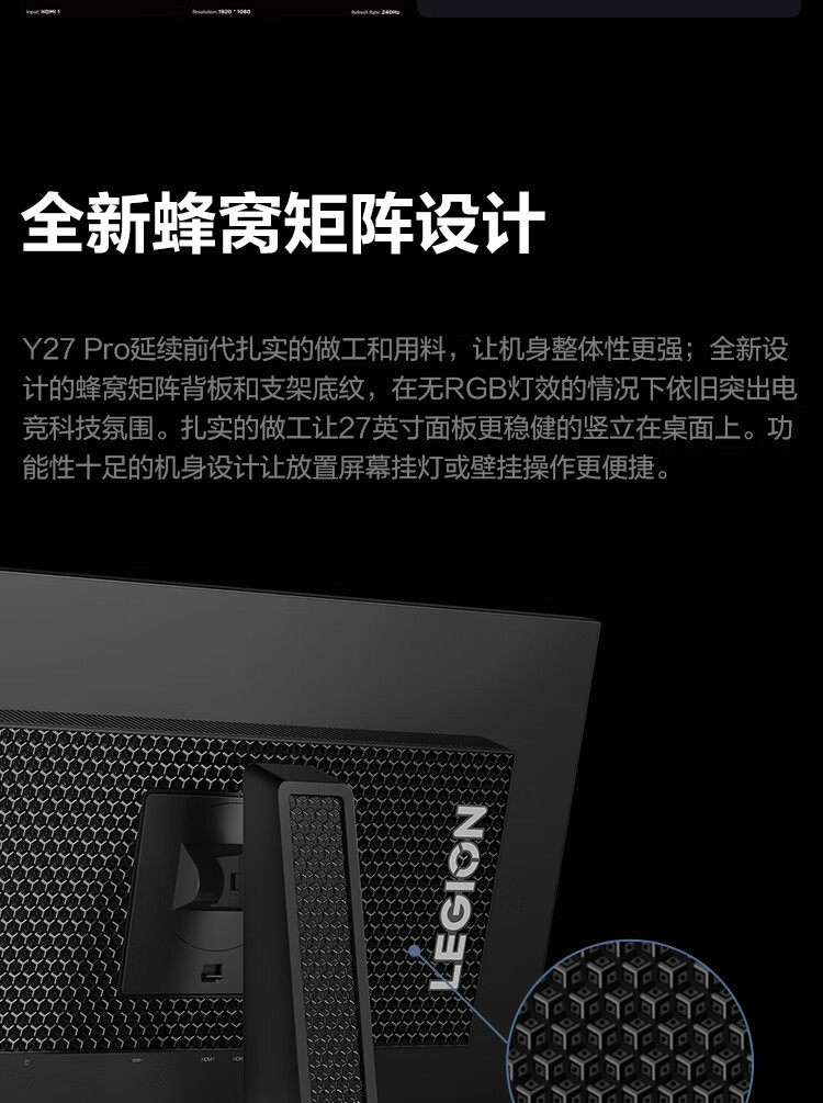 联想（Lenovo） 拯救者游戏电竞显示器 IPS 1ms响应 旋转升降底座 HDMI+DP接口 24.5英寸/280Hz  Y25-30