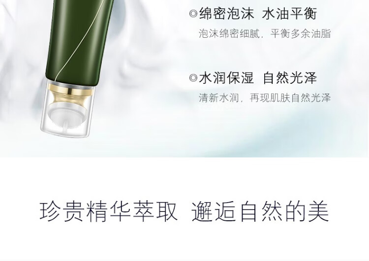 姬存希洗面奶温和清洁不紧绷蜗牛原液蚕丝洁面乳清爽控油男女通用 姬存希洁面乳100ml