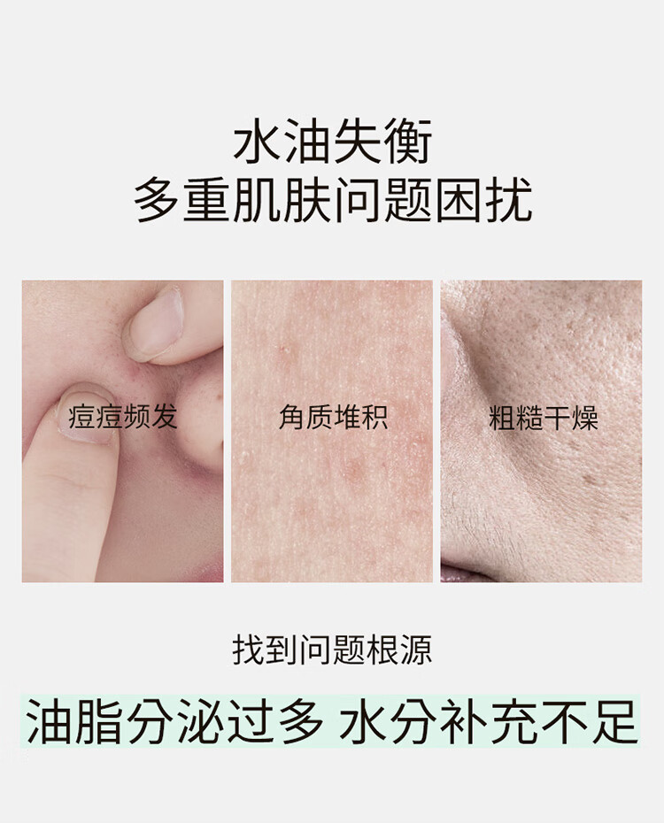 悦诗风吟绿茶精粹平衡保湿水乳套装礼盒清爽滋润补水控油韩国进口专柜