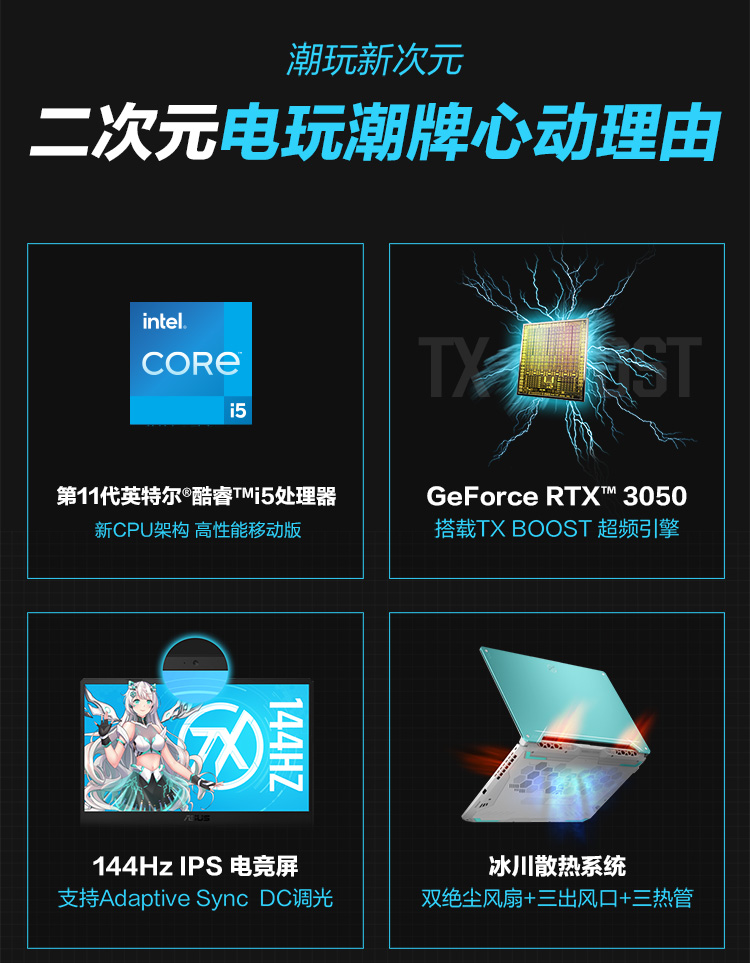 用户揭秘华硕天选好吗,入手解密评测真相
