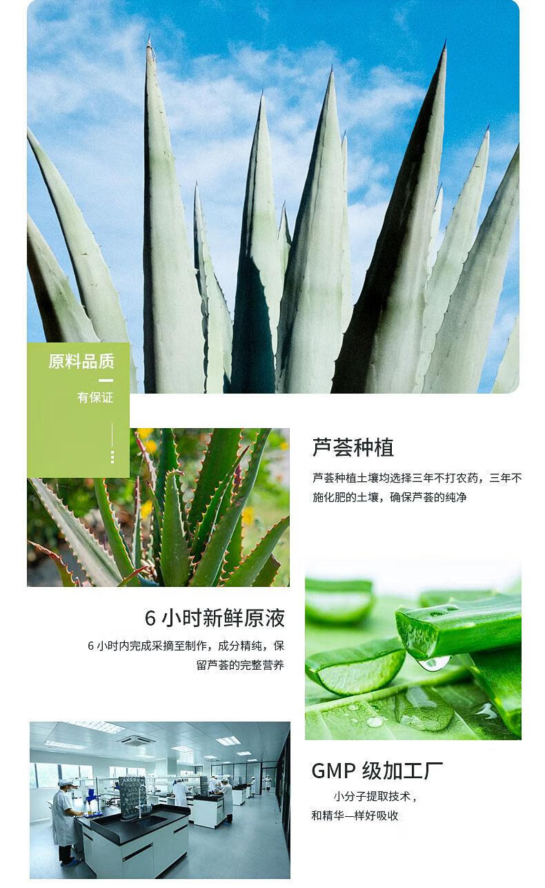 Tondi芦荟胶补水保湿痘印坑凝胶晒后呵护女男士300ml