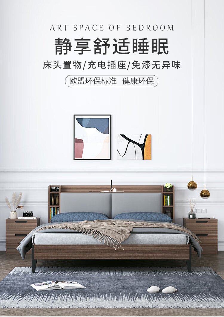 帕悦尼 北欧简约储物床框架床 架子床1.8米现代简约小户型板式床1.5米软靠床 高箱床 双人床 架子床(黑胡桃木色) 1.2*2米
