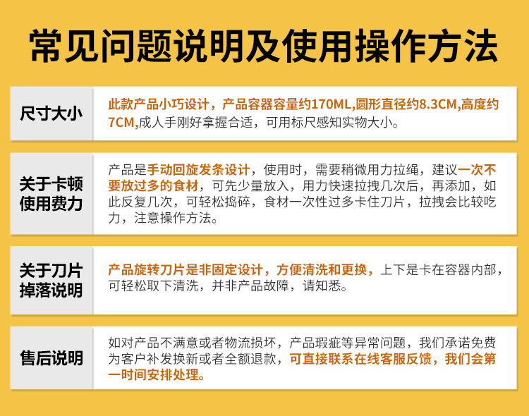 惠寻 京东自有品牌 手动蒜泥器蒜末器家用姜蒜蓉切搅碎器辅食料理器