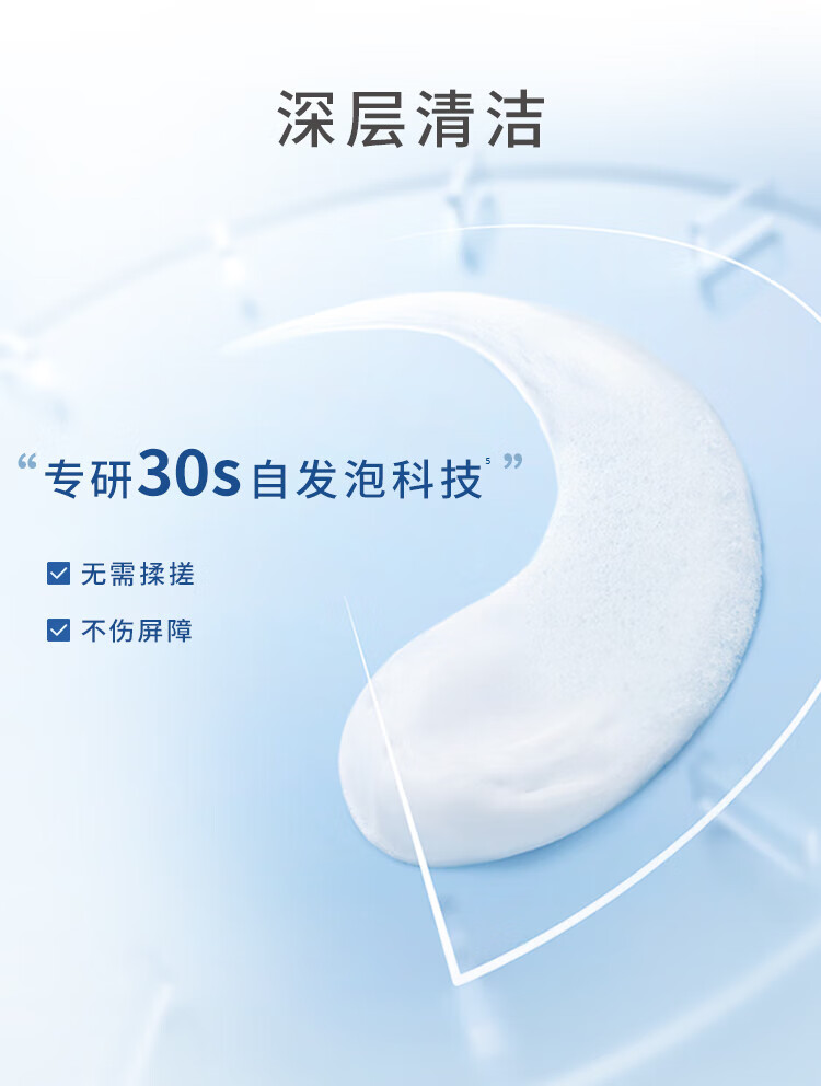Elta MD安妍科 氨基酸洗面奶 207ml 敏感肌泡沫洁面乳