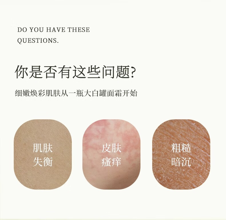 海洋主义维生素B5大白罐高保湿面霜润肤乳霜身体乳补水敏感肌女男士适用 550g