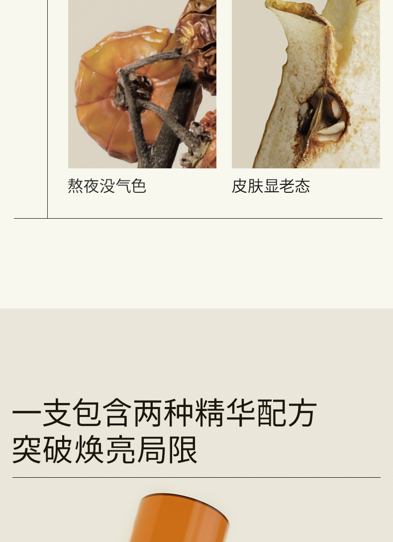 LAN兰CE精华双萃抗氧化紧致VC面部精华液35ml 早C晚A
