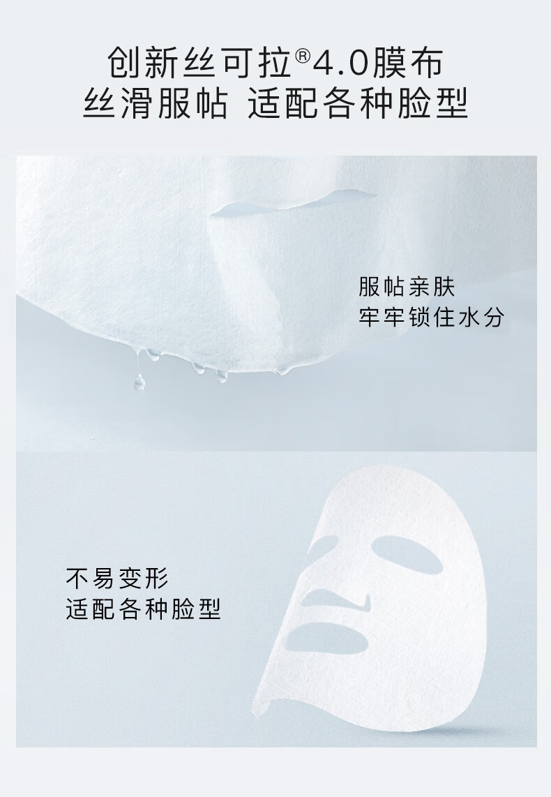 HomeFacialPro透明质酸钠密集补水面膜1片 hfp秋冬保湿滋润护肤品男女
