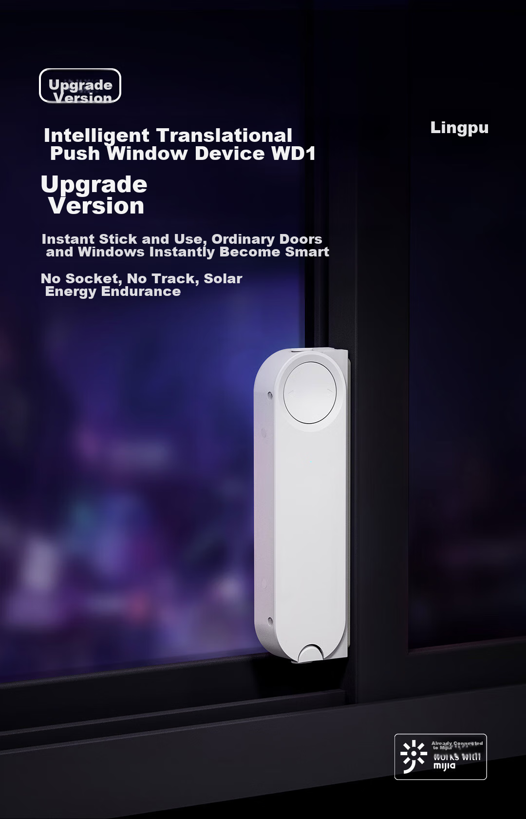 Умный открыватель окон Linptech WD1, модернизированная версия, для раздвижных дверей и окон, устройство управления без проводов, интегрированное с приложением Mijia