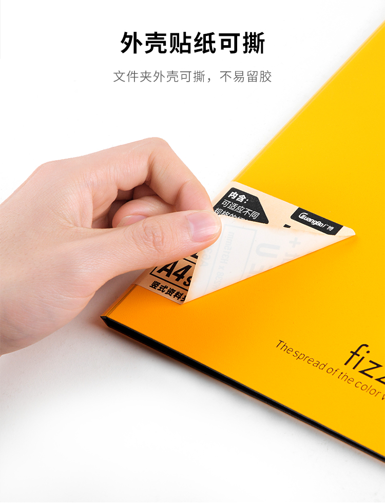 Папка для документов Fizz A6380, красная, формата А4, горизонтальная ориентация, из полипропилена