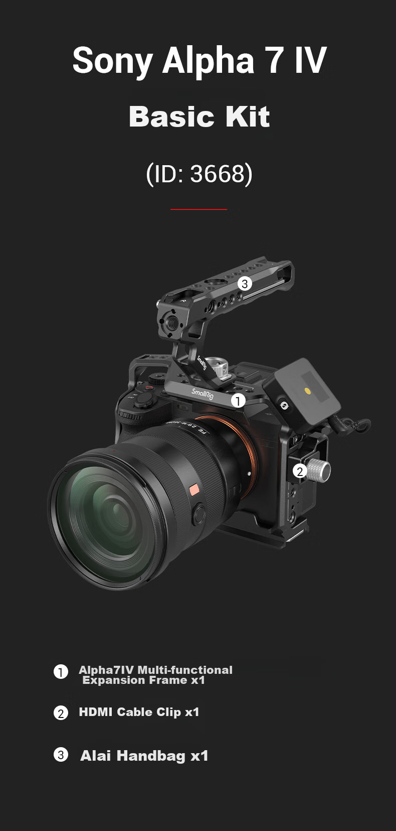 Комплект для расширения камеры SmallRig 3667B, клетка для Sony A7m4/A74/A7S3/A7R5/A1, полнопокрывный каркас, аксессуары для фотосъемки