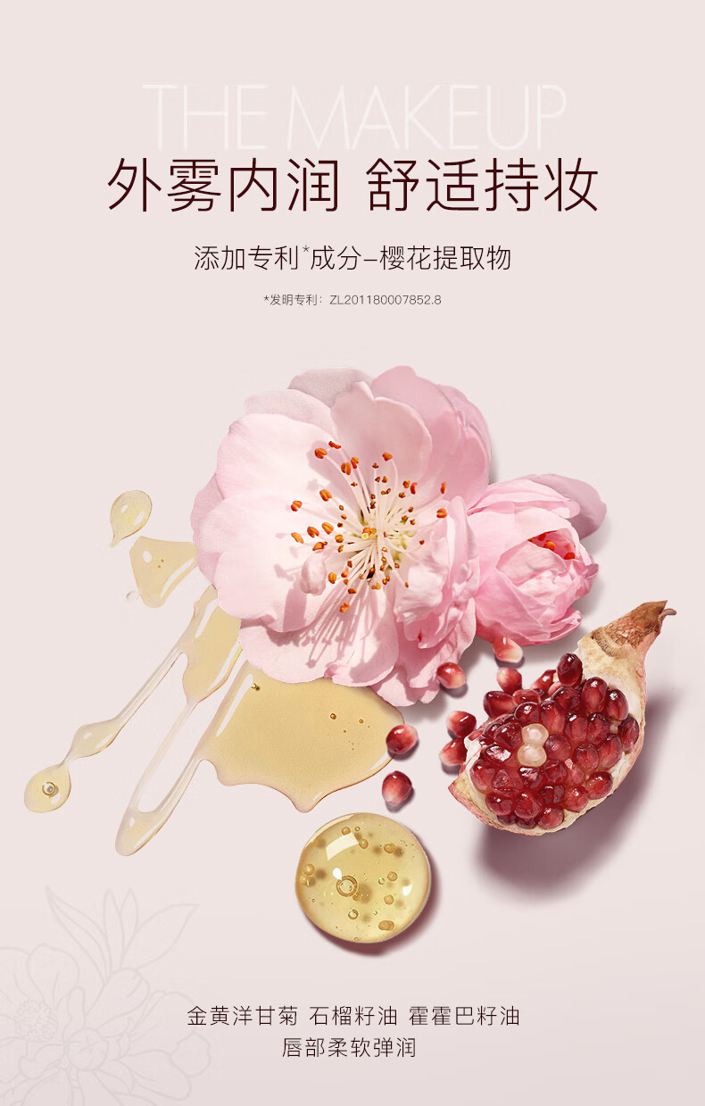 ZEESEA滋色半夏繁花口红唇妆礼盒套装化妆套装情人节礼物送女朋友联名款