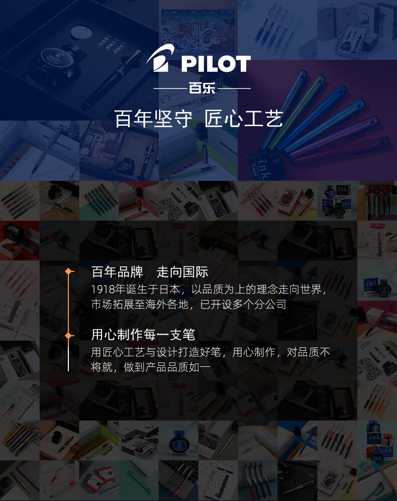 Набор стержней для ручек PILOT Juice, красный, 0.5 мм, 10 шт.