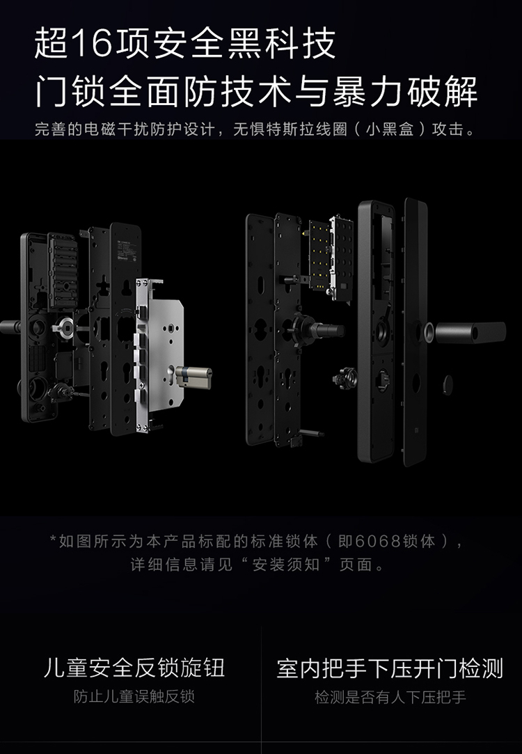 小米智能门锁怎么样？用后一周说体验真相？